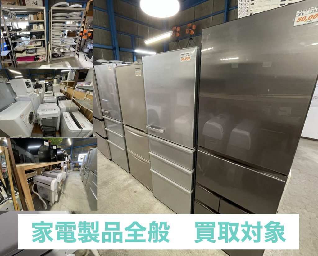 遺品整理でお困りはございませんか？